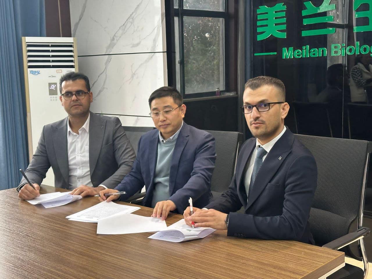 Signing of agreement with Chinese company
