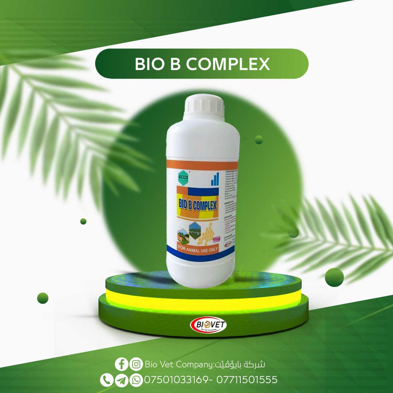 BIO B COMPLEX