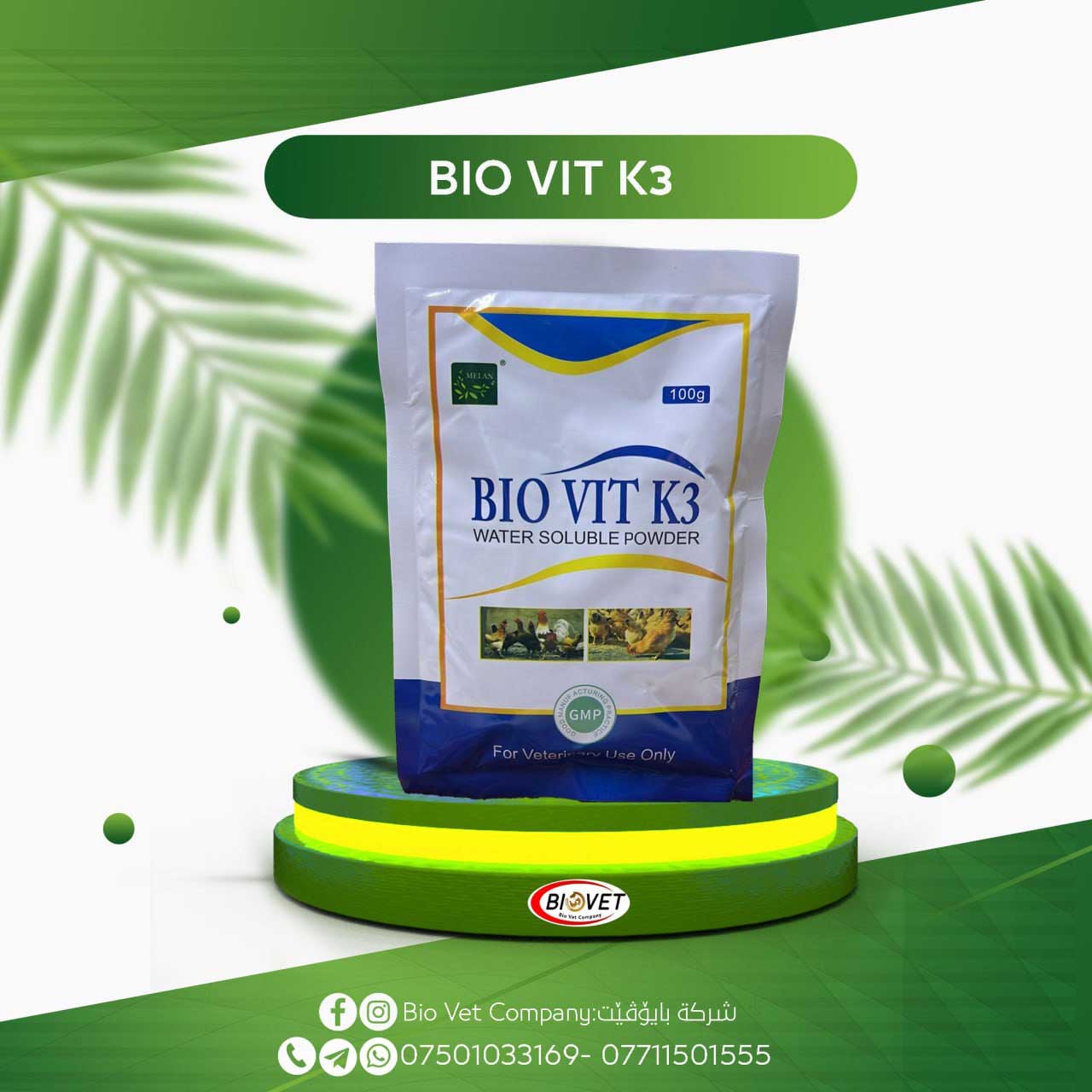 BIO VIT K3